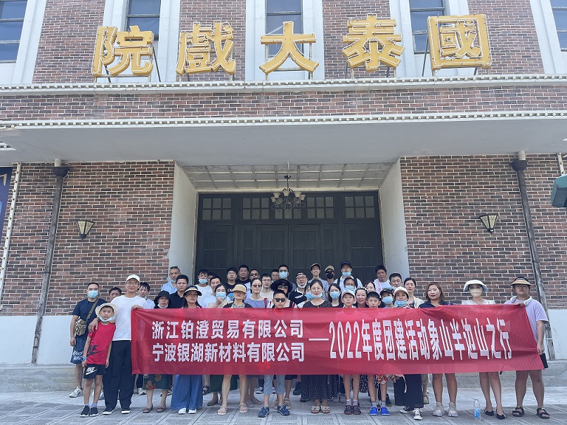 铂澄.jpg