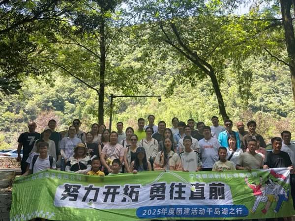 微信图片_2025-08-21_145628_238.jpg